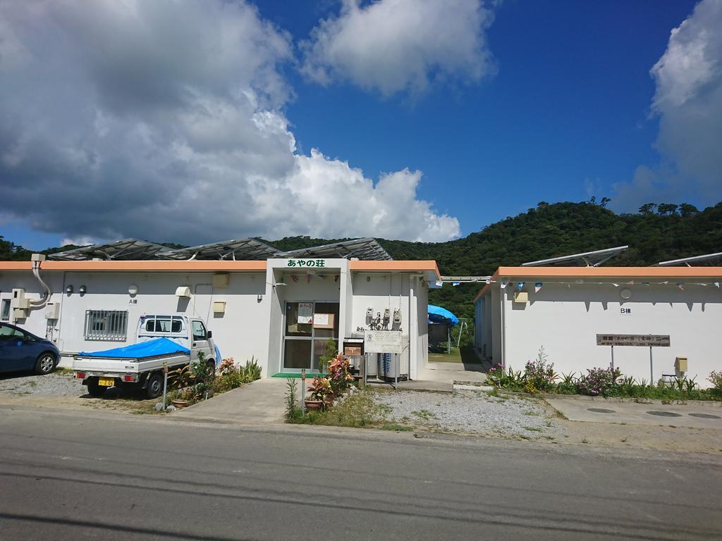 Ayano Sou Hotel Nago Esterno foto